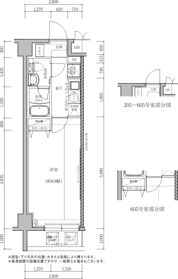 間取り3