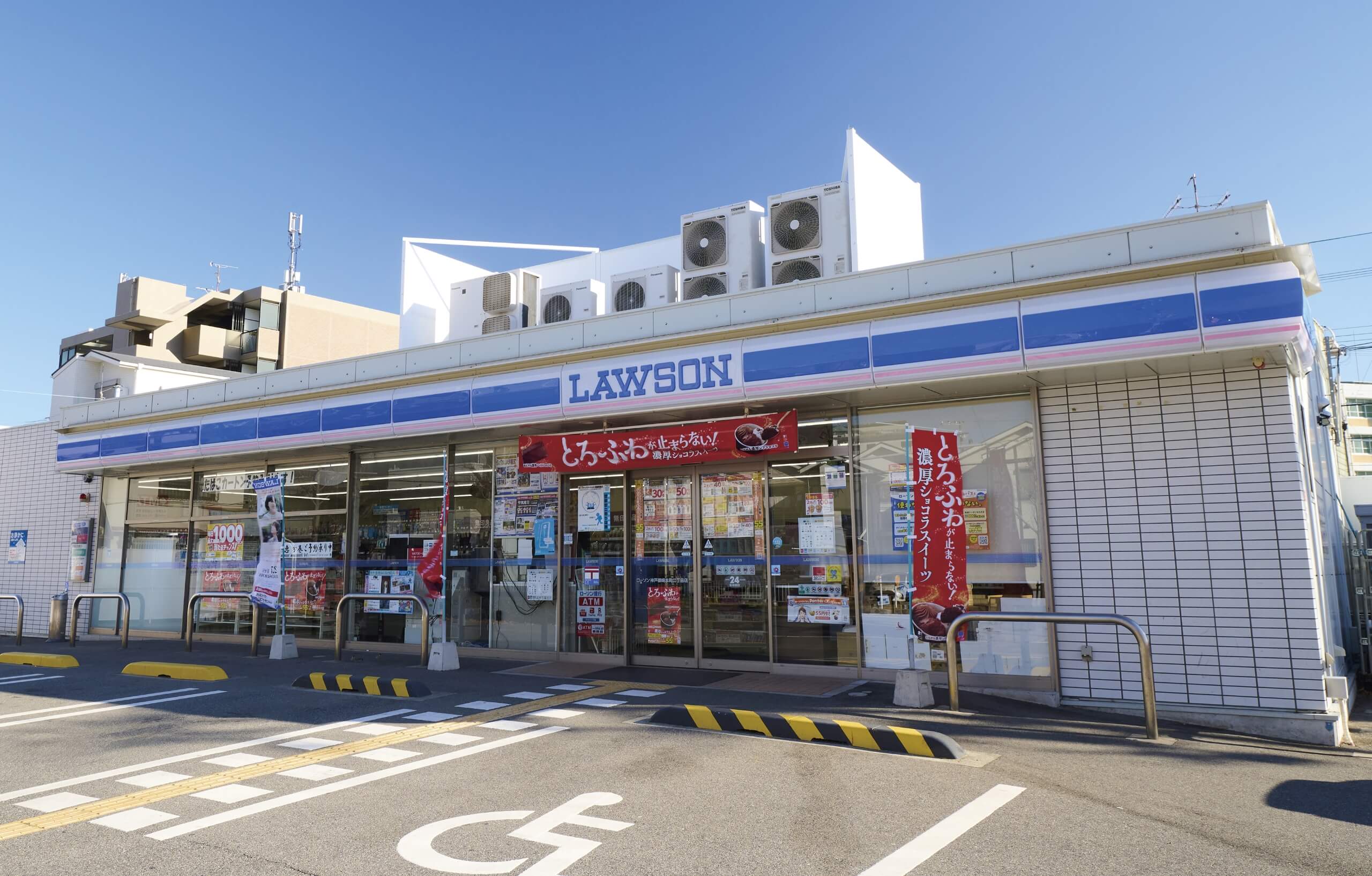ローソン神戸御崎本町二丁目店