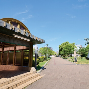 湊川公園