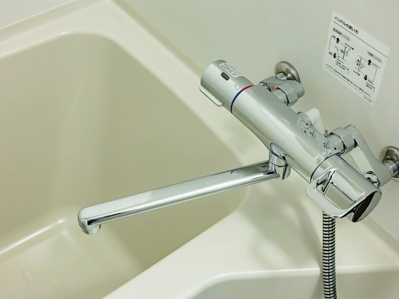 サーモスタット付混合水栓