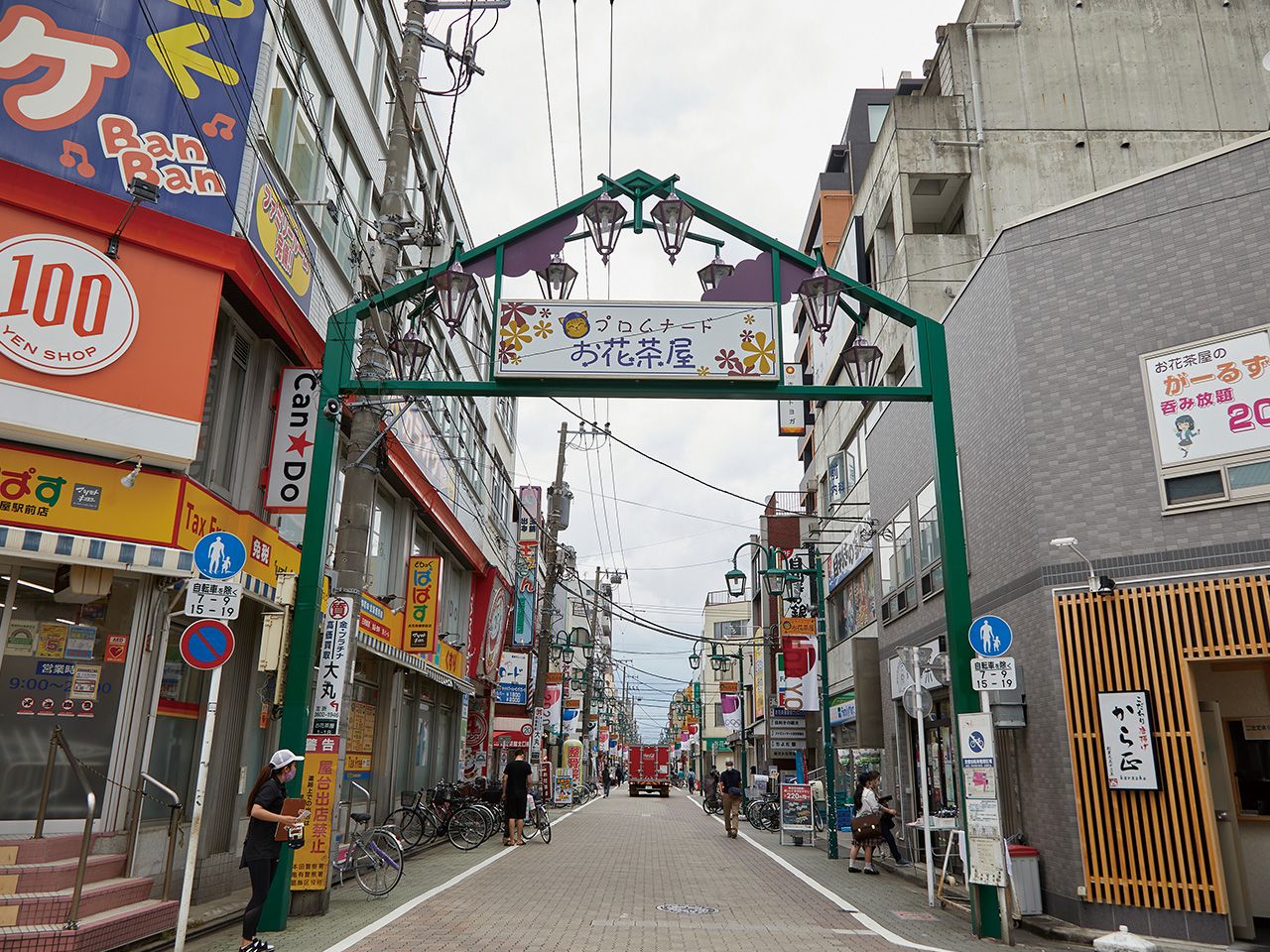 プロムナードお花茶屋（お花茶屋商店街）